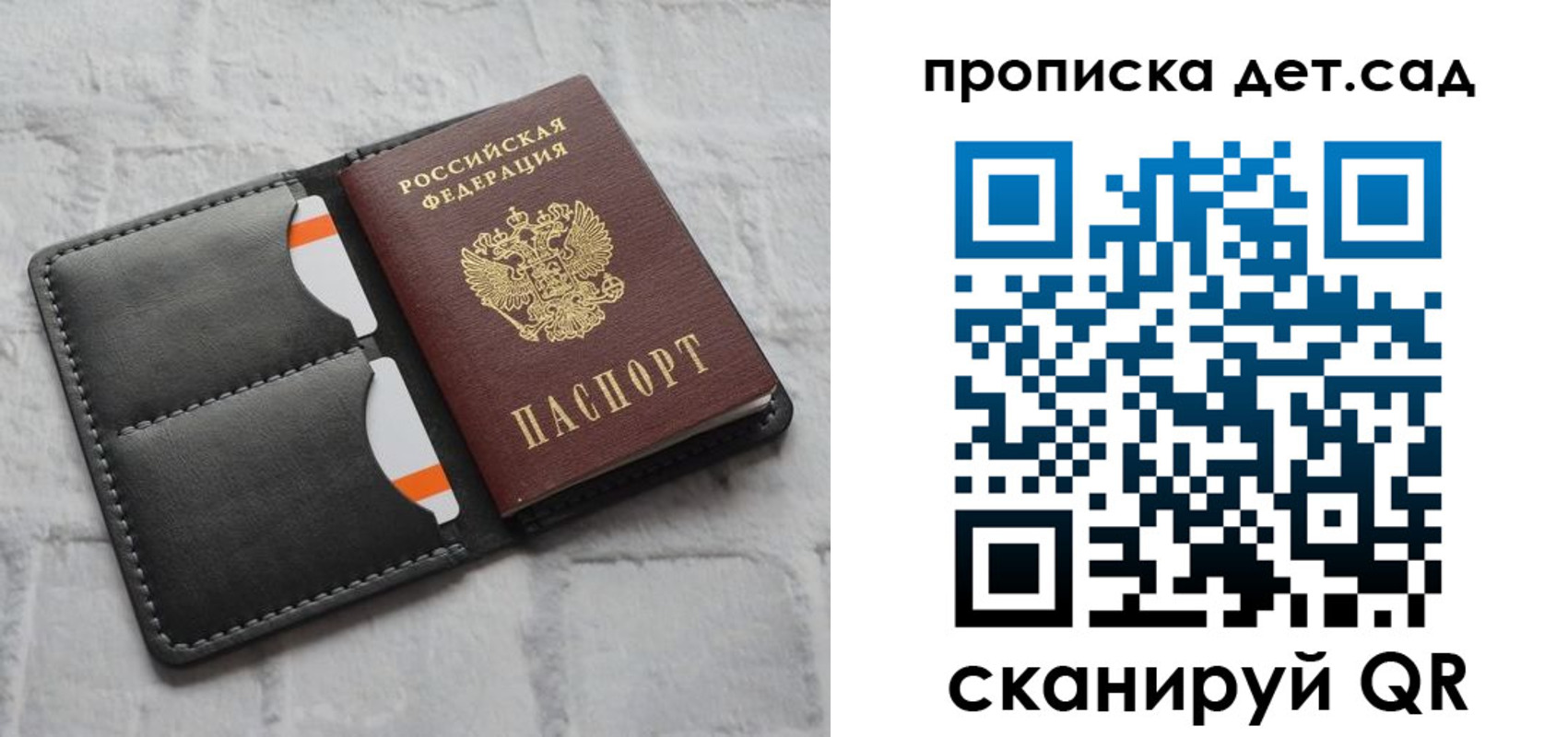 временная регистрация в квартире в Старом Осколе