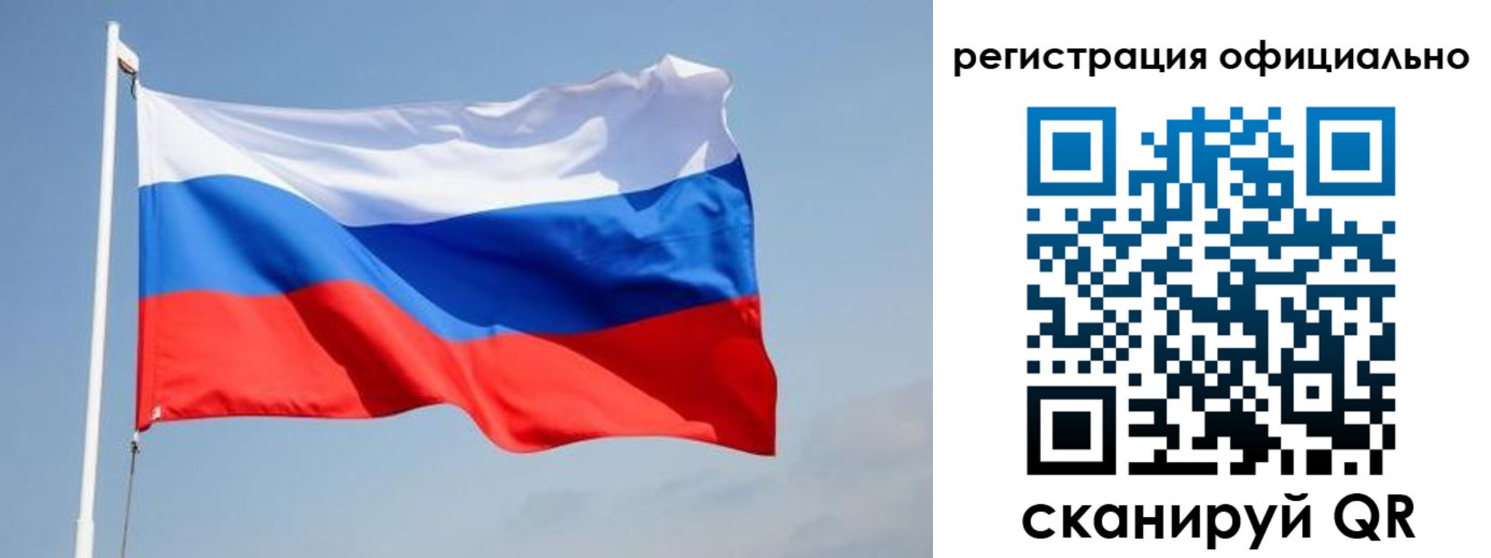 регистрация для дет. сада в Старом Осколе