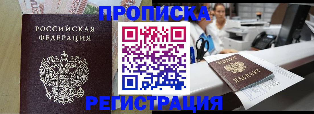 регистрация для школы в Старом Осколе